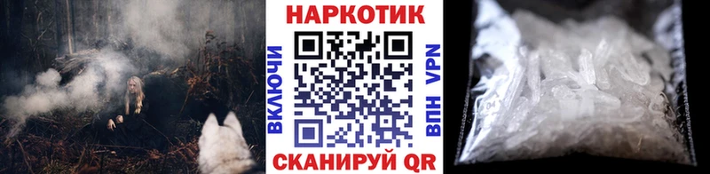 Купить наркотики Чекалин ГАШ  Alpha-PVP  МЕТАМФЕТАМИН  Cocaine  Меф 