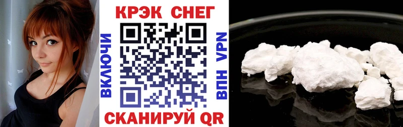 COCAIN Боливия  наркошоп  Чекалин 