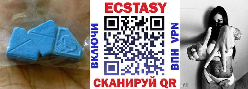 ЭКСТАЗИ TESLA  Чекалин 