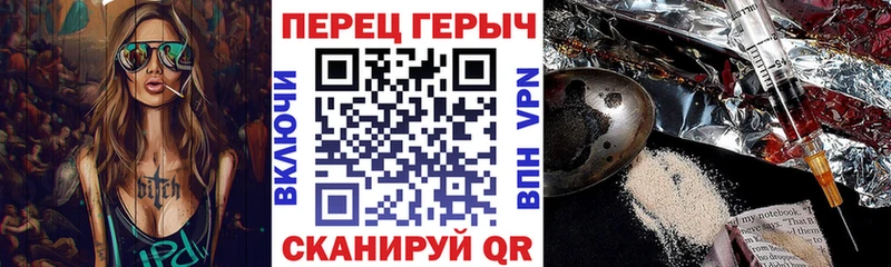 наркошоп  Чекалин  ГЕРОИН Heroin 