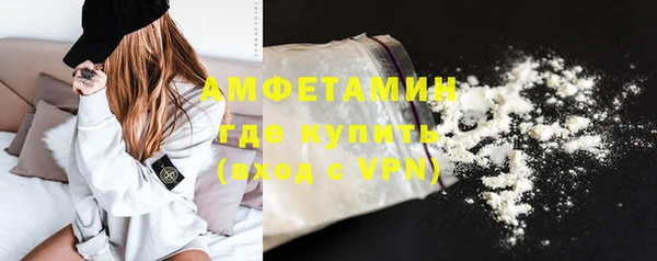 бутират Навашино