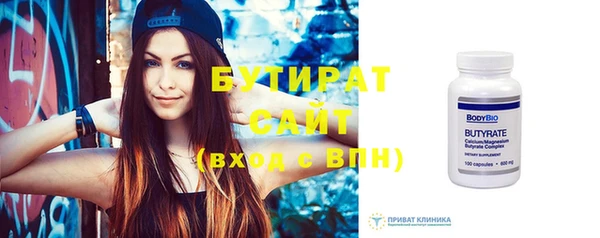 спиды Надым