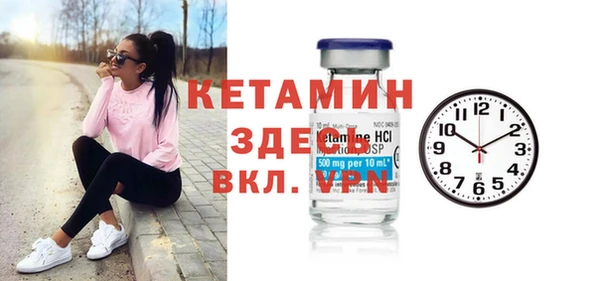 спиды Балахна