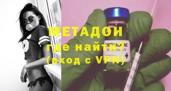 бутират Навашино