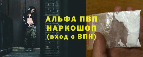 спиды Балахна