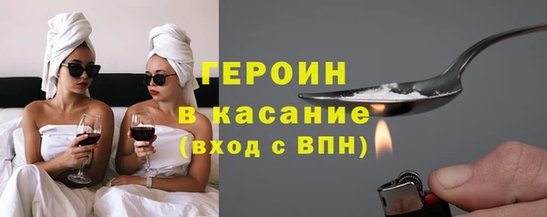 бутират Наволоки