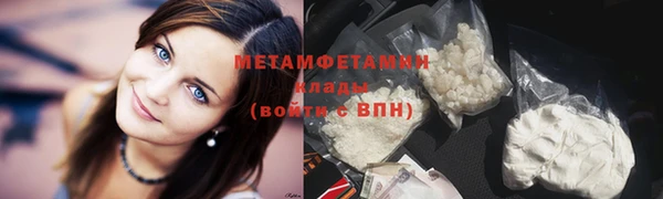 ГАЛЛЮЦИНОГЕННЫЕ ГРИБЫ Балабаново