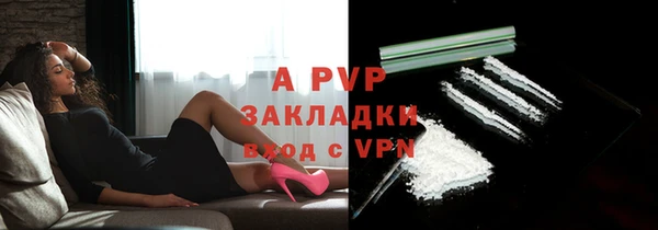 бутират Наволоки