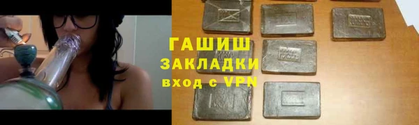 спиды Надым