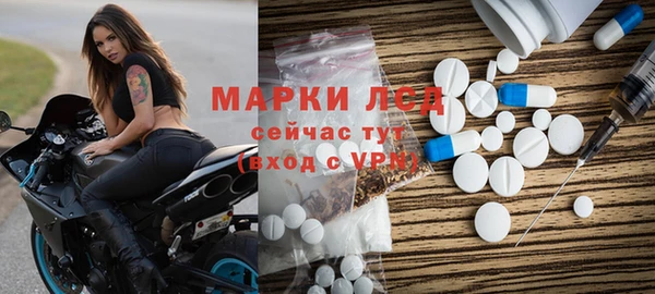ГАЛЛЮЦИНОГЕННЫЕ ГРИБЫ Балабаново