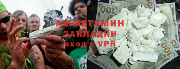 бутират Наволоки