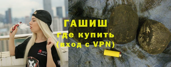 бутират Наволоки