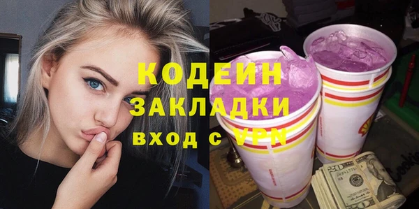 бутират Навашино