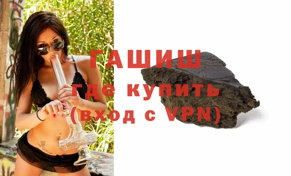 ГАЛЛЮЦИНОГЕННЫЕ ГРИБЫ Балабаново