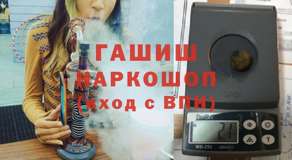 бутират Навашино