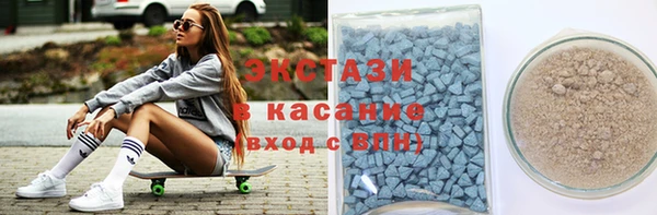 спиды Балахна