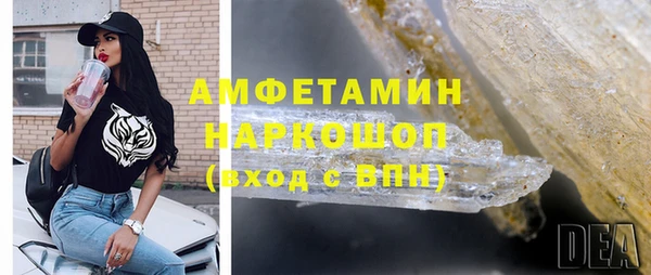 спиды Балахна