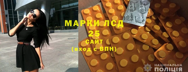 бутират Навашино