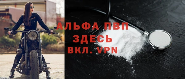бутират Навашино