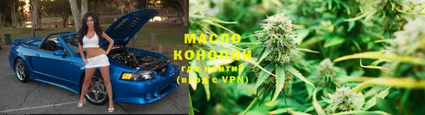 бутират Наволоки