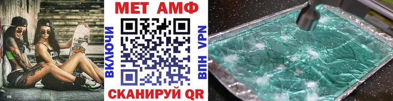 shop клад  Чекалин  Первитин пудра 
