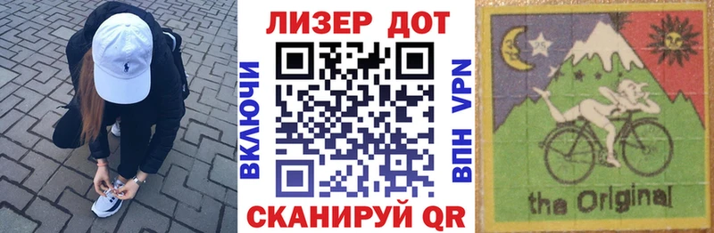 наркота  Чекалин  Марки NBOMe 1,8мг 